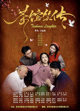 经典gif出处番号 剧情